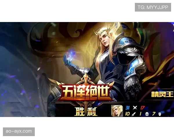 特温阵容深度曝光：豪华班底强势出击，剑指顶级荣誉