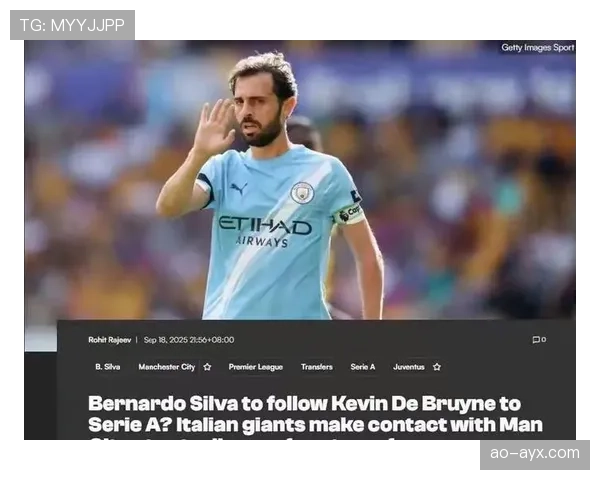 曼城能否守住王座？战术革命隐患动摇瓜氏霸权