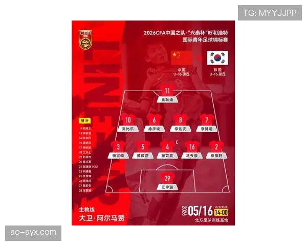 韩国队2026世界杯主力阵容预测 孙兴慜领衔旅欧军团能否突破历史最佳战绩