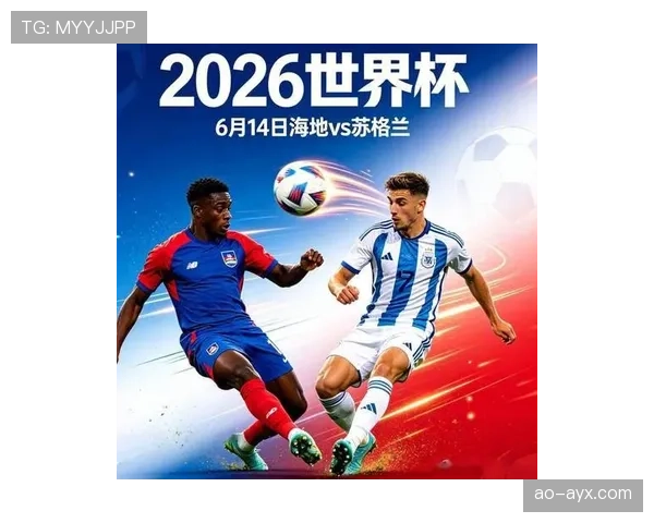 苏格兰队2026世界杯预选赛突围前景分析 关键战役决定命运